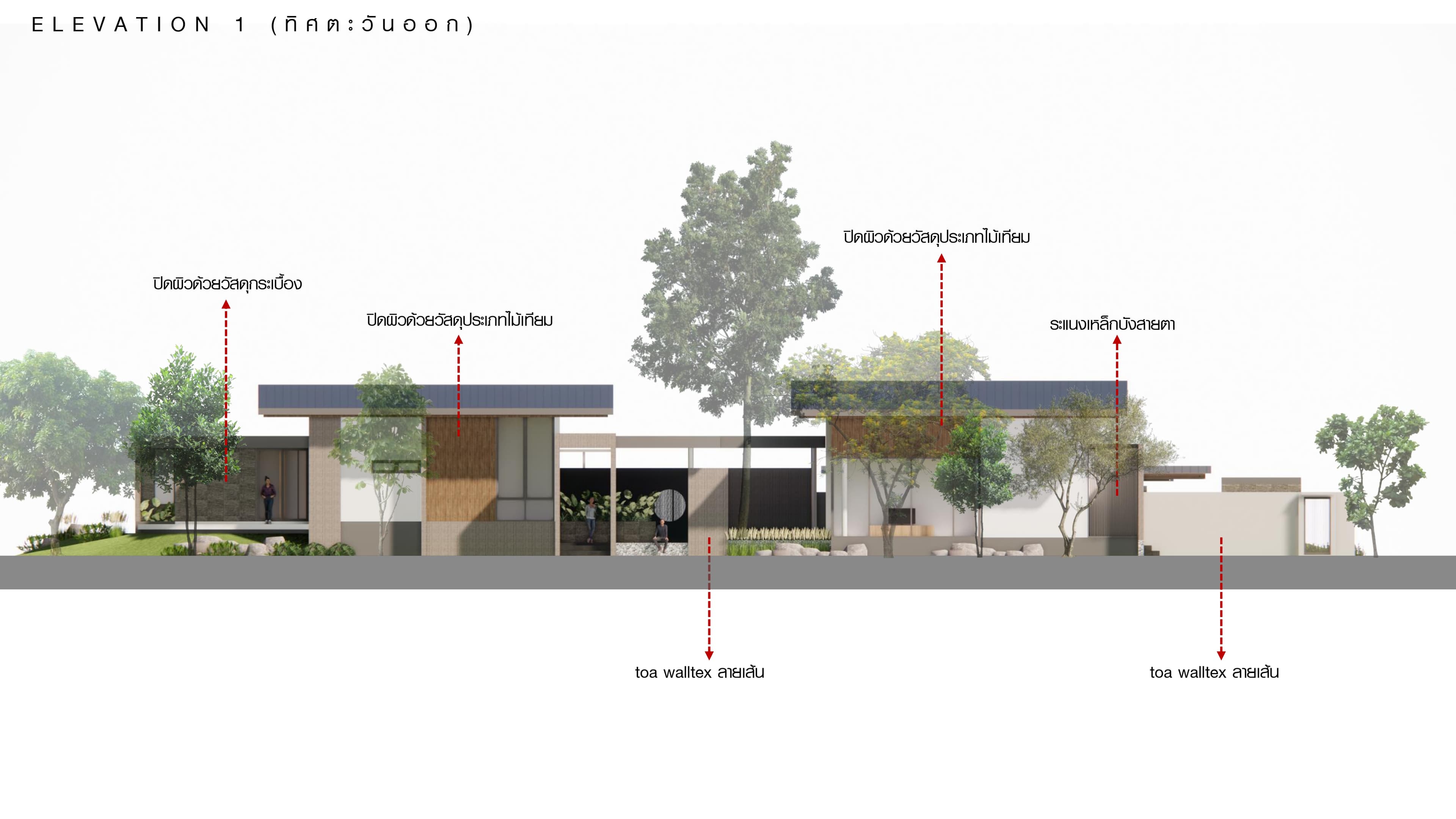 แบบงานออกแบบบ้านพัก ภาพที่ 6
